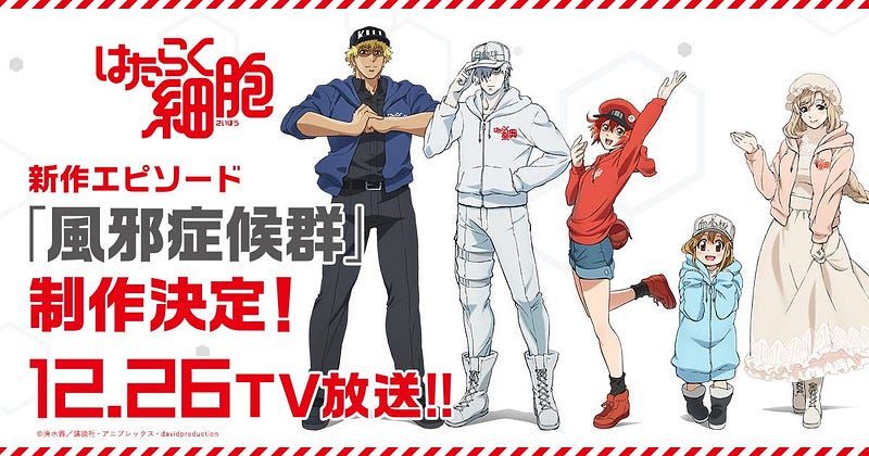 Promotional image for Cells At Work!